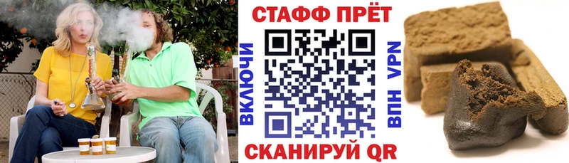 Где можно купить наркотики Кола Гашиш  АМФ  Мефедрон  Cocaine  Alpha PVP 