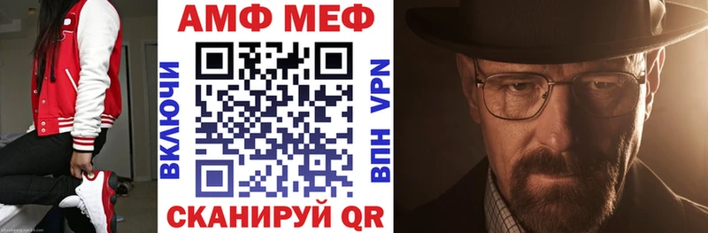 магазин продажи   Кола  АМФЕТАМИН 97% 