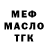 МЕФ 4 MMC Ruslan Bariev