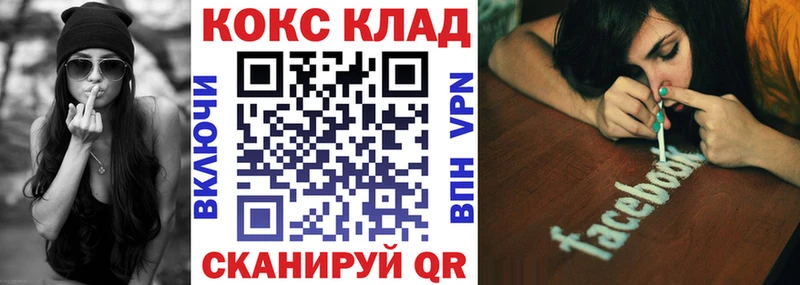 Кокаин Колумбийский  купить наркотики цена  МЕГА ONION  Кола 
