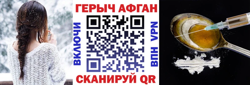 Героин Heroin  Кола 