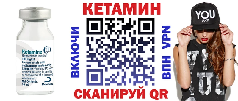 наркотики  Кола  КЕТАМИН VHQ 