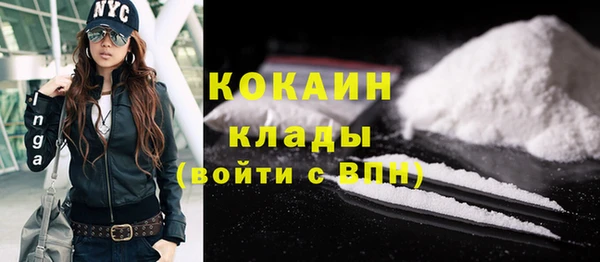 гашиш Каменногорск