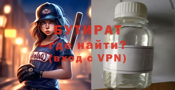 скорость mdpv Кинешма