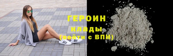 скорость mdpv Кинешма