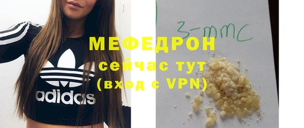 МДМА Карпинск