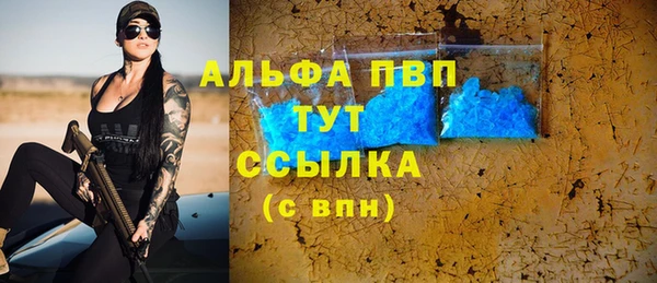 скорость mdpv Карталы