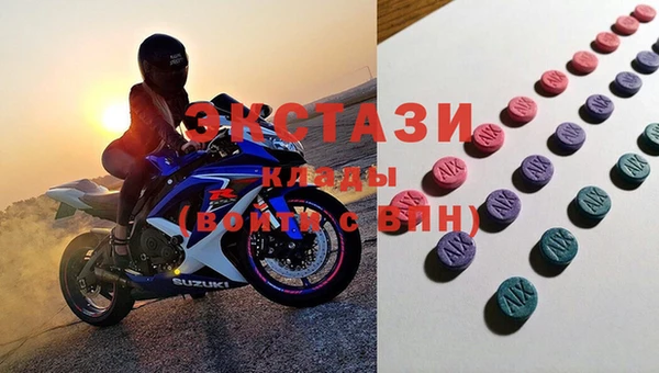 МДМА Карпинск