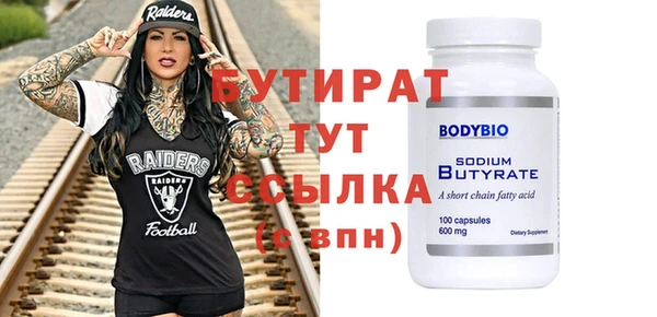 кокаин премиум Киренск