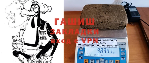 герыч Каменск-Шахтинский