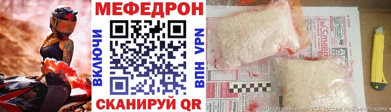 МЯУ-МЯУ мука  Кола 