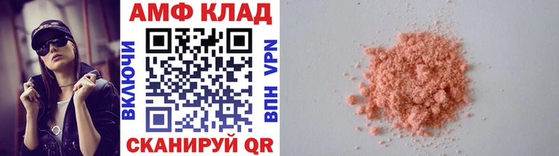 Метамфетамин Декстрометамфетамин 99.9%  Кола 