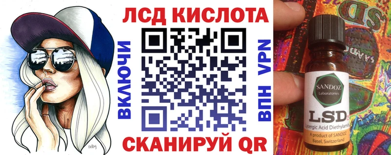 Марки 25I-NBOMe 1,5мг  Кола 